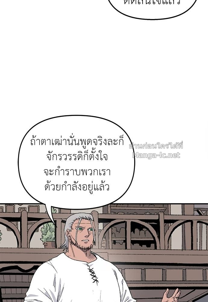 Doujin-Lc- อ่าน โดจิน มังฮวา เกาหลี ญี่ปุ่น จีน แปลไทย สารสุดท้ายจากโครงกระดูก ตอนที่ 1 2 3 4 5 6 7 8 9 10 11 12 13 14 ฟรี ไม่มีโฆษณา อ่าน โดจิน Manhwa เกาหลี ญี่ปุ่น จีน เรามีครบ คัดมาให้เน้นๆ โดจิน 18+ รับประกันความฟินโดย Doujin Lc