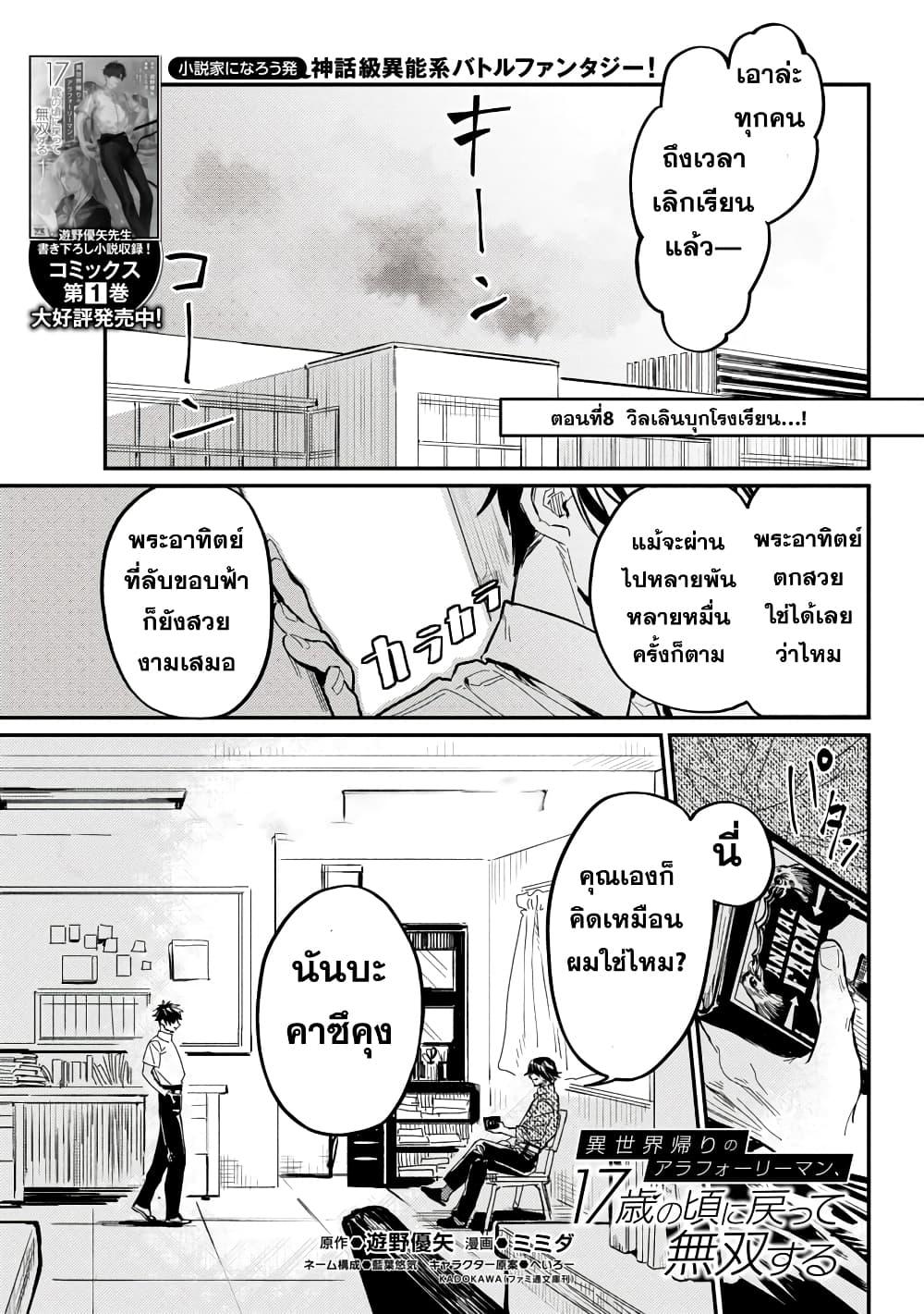 Manga-lc-com อ่านมังงะ อ่านการ์ตูน ออนไลน์ ฟรี A Middle-Aged Man Who Returns From Another World Goes ตอนที่ 1 2 3 4 5 6 7 8 9 10 11 12 13 14 ฟรี ไม่มีโฆษณา Manga-lc - อ่าน มังงะ อ่าน การ์ตูน ออนไลน์ อ่านมังงะ ฟรี