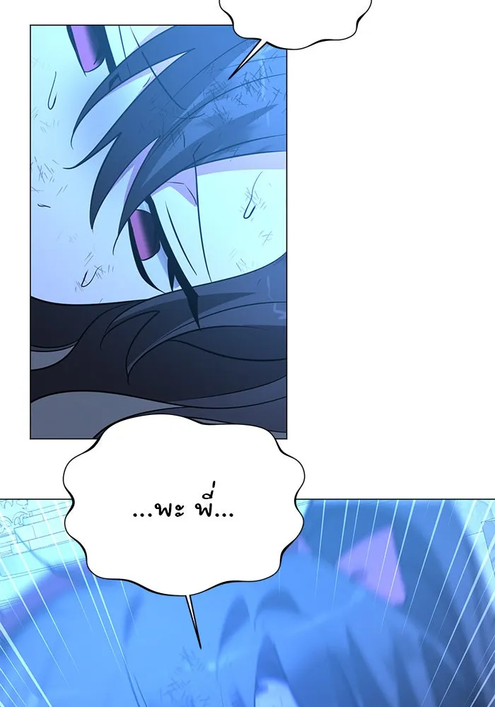 อะคาเดมีนี้เห็นทีจะเจ๊ง ตอนที่ 44 รูปที่ 128