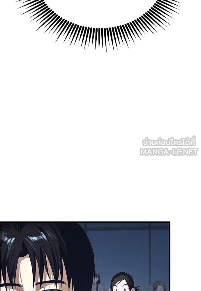 บันทึกรักลูกสาวเจ้าพ่อ ตอนที่ 11 รูปที่ 60