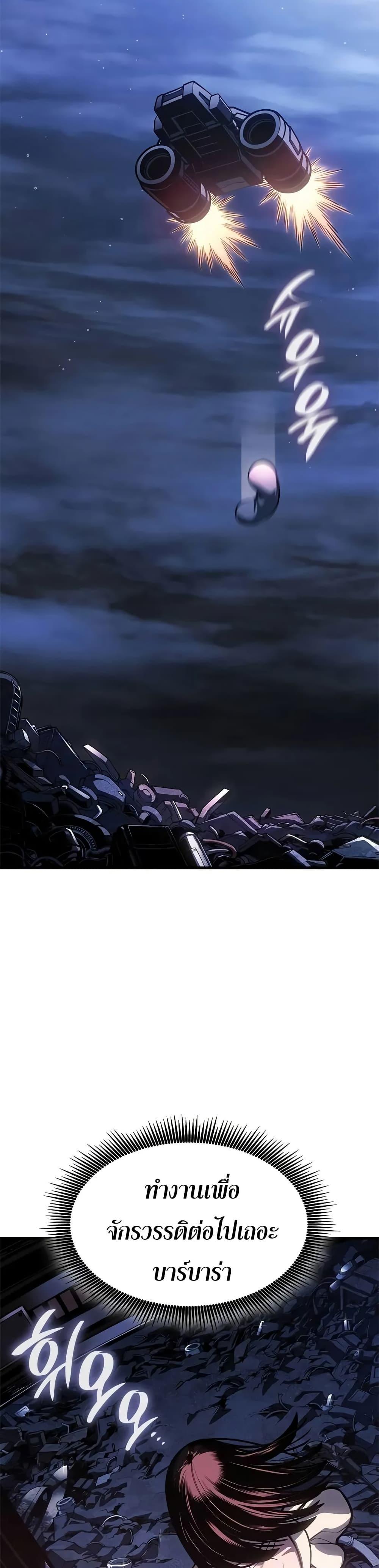 Manga-lc-com อ่านมังงะ อ่านการ์ตูน ออนไลน์ ฟรี Bad Bone Blood ตอนที่ 1 2 3 4 5 6 7 8 9 10 11 12 13 14 ฟรี ไม่มีโฆษณา Manga-lc - อ่าน มังงะ อ่าน การ์ตูน ออนไลน์ อ่านมังงะ ฟรี