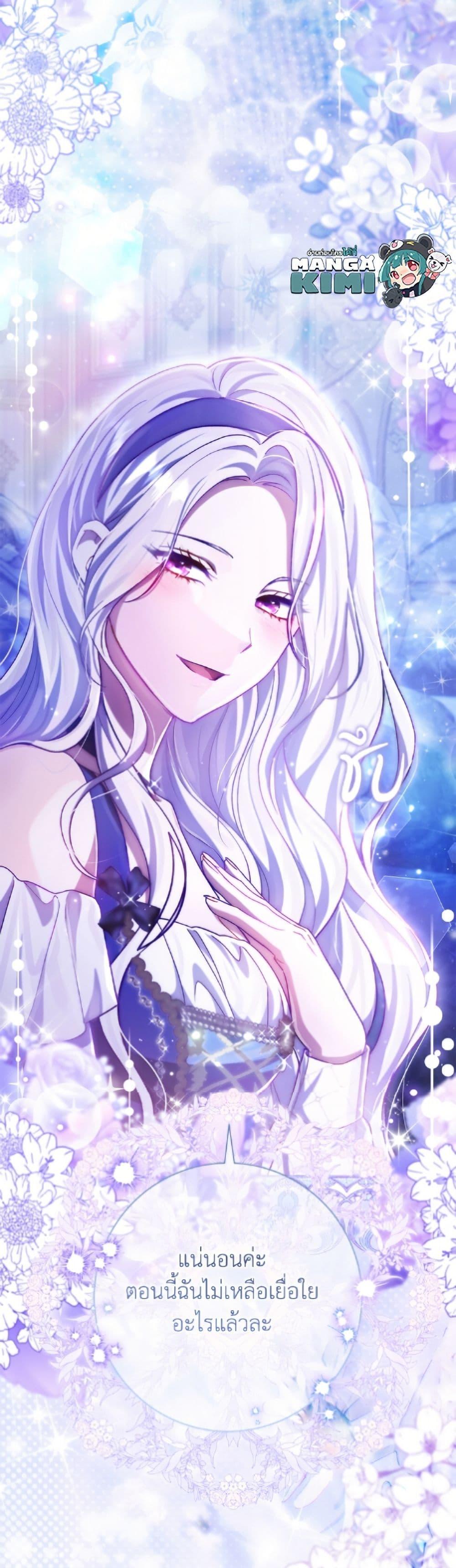 Manga-lc-com อ่านมังงะ อ่านการ์ตูน ออนไลน์ ฟรี The Villain’s Match Is Too Perfect ตอนที่ 1 2 3 4 5 6 7 8 9 10 11 12 13 14 ฟรี ไม่มีโฆษณา Manga-lc - อ่าน มังงะ อ่าน การ์ตูน ออนไลน์ อ่านมังงะ ฟรี