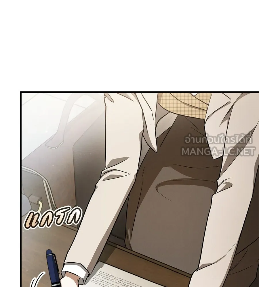 เรือนจำรัก ตอนที่ 90 รูปที่ 6