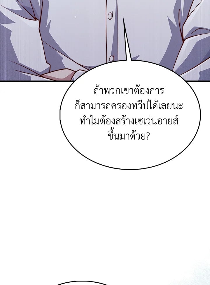 Manga-lc-com อ่านมังงะ อ่านการ์ตูน ออนไลน์ ฟรี The Lord of Coins ตอนที่ 1 2 3 4 5 6 7 8 9 10 11 12 13 14 ฟรี ไม่มีโฆษณา Manga-lc - อ่าน มังงะ อ่าน การ์ตูน ออนไลน์ อ่านมังงะ ฟรี