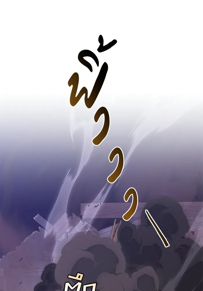 ชีวิตพลิกผันของลอร์ดผู้เกียจคร้าน ตอนที่ 133 หมาป่าสองตัว รูปที่ 79