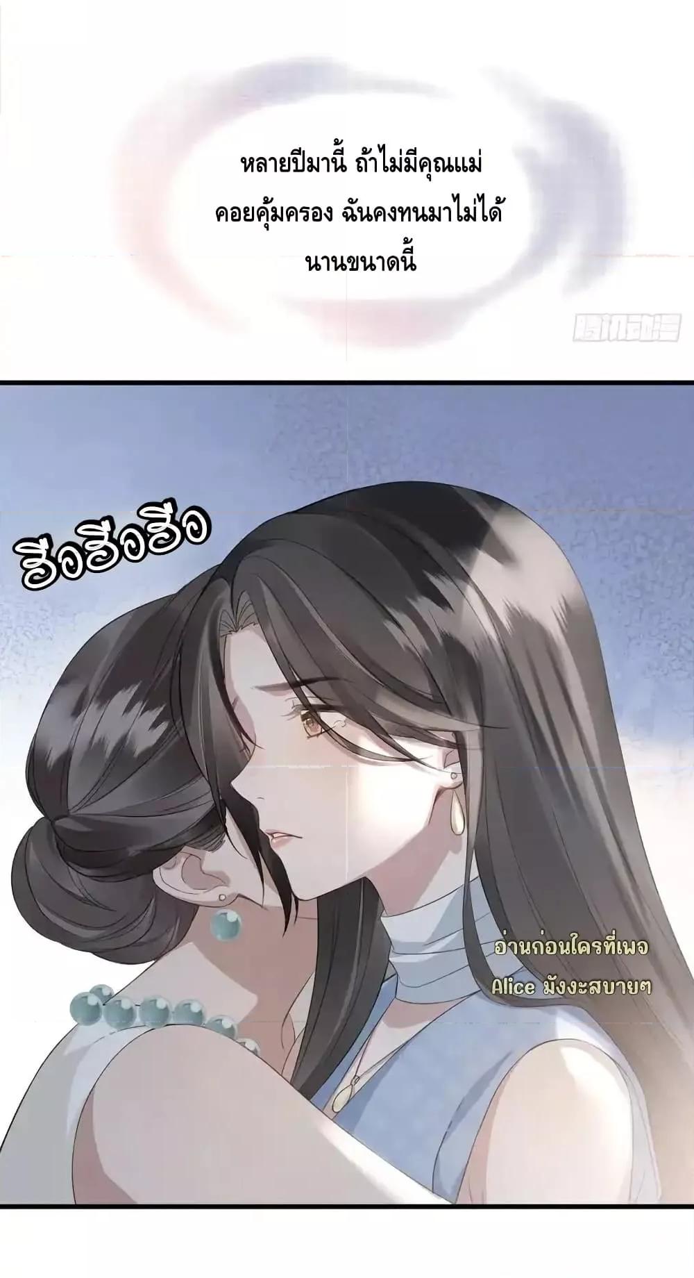 Manga-lc-com อ่านมังงะ อ่านการ์ตูน ออนไลน์ ฟรี หย่าแล้วไงแต่อ ตอนที่ 1 2 3 4 5 6 7 8 9 10 11 12 13 14 ฟรี ไม่มีโฆษณา Manga-lc - อ่าน มังงะ อ่าน การ์ตูน ออนไลน์ อ่านมังงะ ฟรี