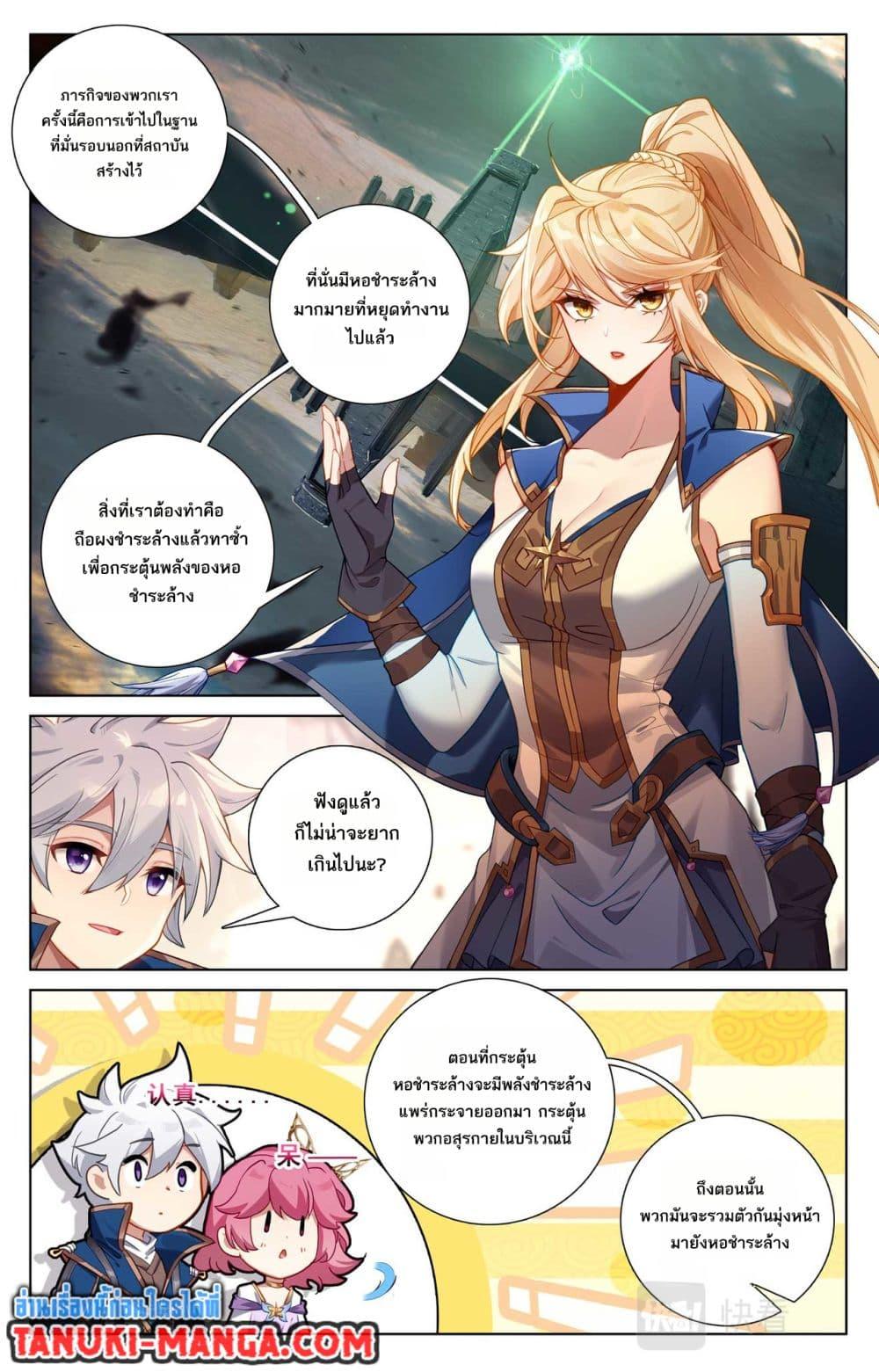 Manga-lc-com อ่านมังงะ อ่านการ์ตูน ออนไลน์ ฟรี Absolute Resonance ตอนที่ 1 2 3 4 5 6 7 8 9 10 11 12 13 14 ฟรี ไม่มีโฆษณา Manga-lc - อ่าน มังงะ อ่าน การ์ตูน ออนไลน์ อ่านมังงะ ฟรี