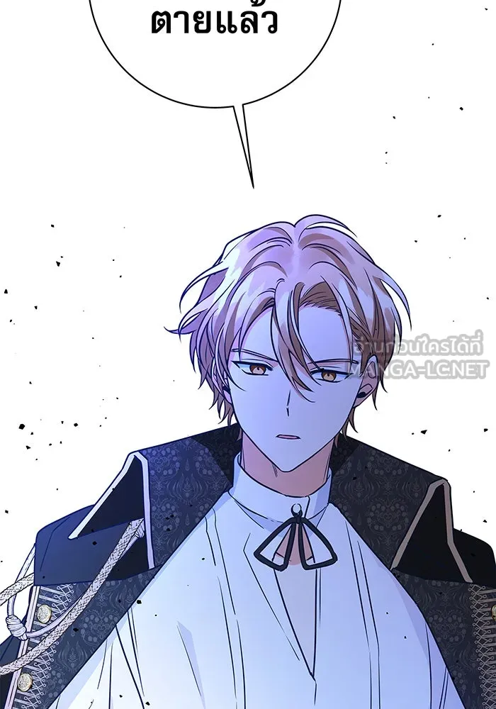 นางร้ายที่ไหนจะมีคุณธรรม ตอนที่ 7 รูปที่ 99