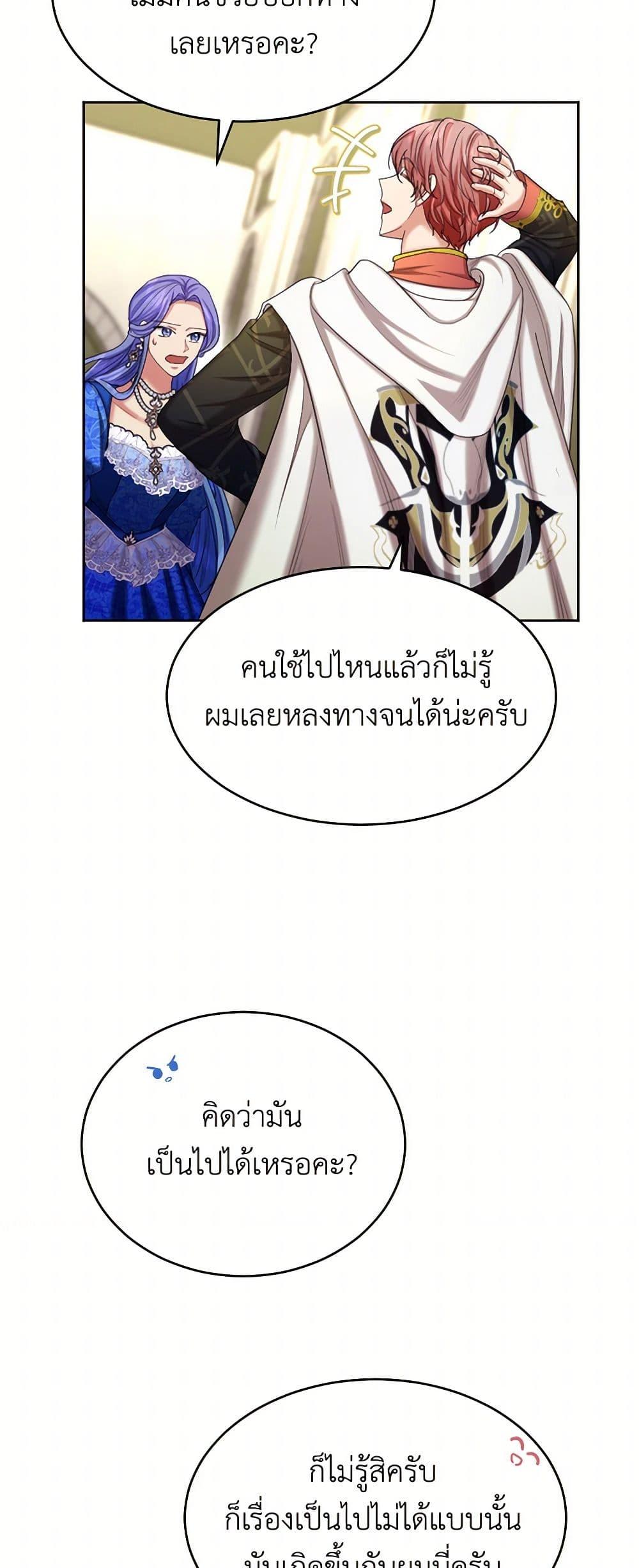 Manga-lc-com อ่านมังงะ อ่านการ์ตูน ออนไลน์ ฟรี The Duchess’s Contract Marriage ตอนที่ 1 2 3 4 5 6 7 8 9 10 11 12 13 14 ฟรี ไม่มีโฆษณา Manga-lc - อ่าน มังงะ อ่าน การ์ตูน ออนไลน์ อ่านมังงะ ฟรี