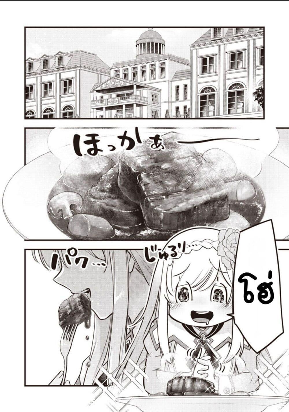 Manga-lc-com อ่านมังงะ อ่านการ์ตูน ออนไลน์ ฟรี Slime Saint ตอนที่ 1 2 3 4 5 6 7 8 9 10 11 12 13 14 ฟรี ไม่มีโฆษณา Manga-lc - อ่าน มังงะ อ่าน การ์ตูน ออนไลน์ อ่านมังงะ ฟรี