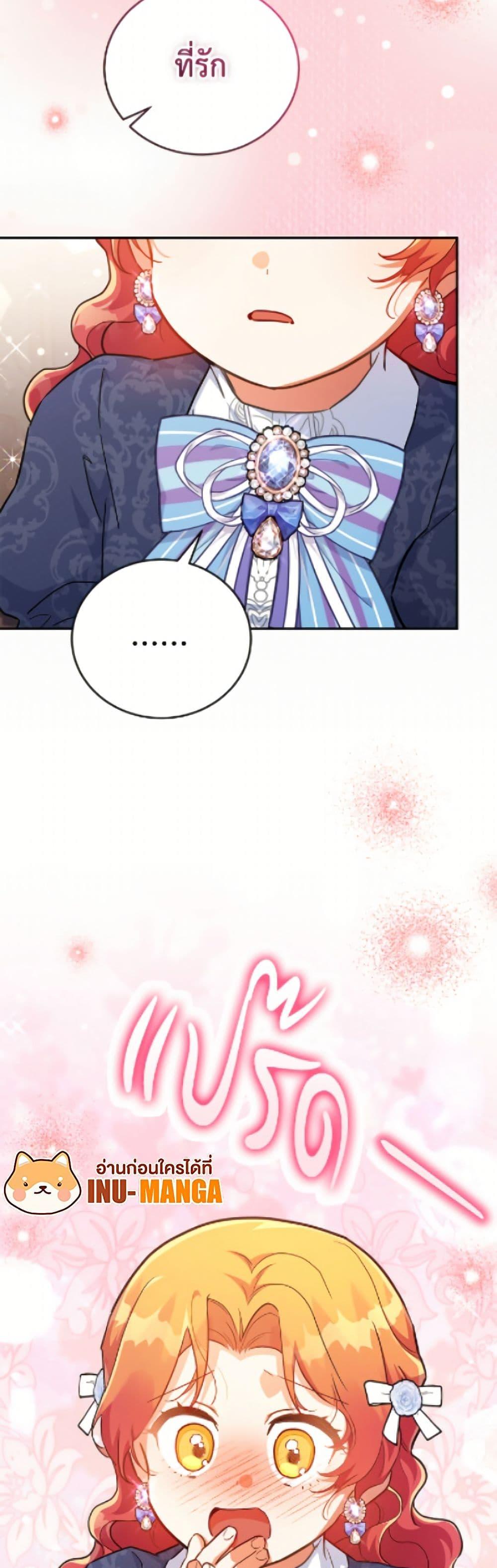 Manga-lc-com อ่านมังงะ อ่านการ์ตูน ออนไลน์ ฟรี The Little Lady Who Makes Flowers Bloom ตอนที่ 1 2 3 4 5 6 7 8 9 10 11 12 13 14 ฟรี ไม่มีโฆษณา Manga-lc - อ่าน มังงะ อ่าน การ์ตูน ออนไลน์ อ่านมังงะ ฟรี