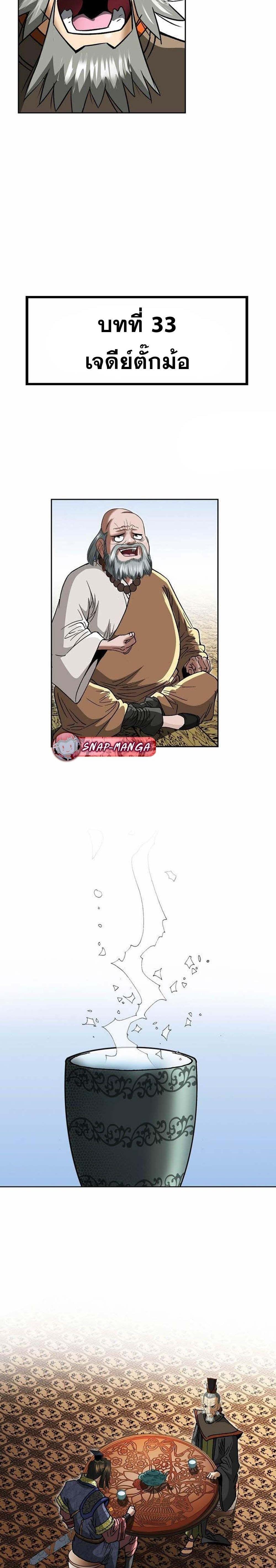 Manga-lc-com อ่านมังงะ อ่านการ์ตูน ออนไลน์ ฟรี Biography of a Novice Warrior ตอนที่ 1 2 3 4 5 6 7 8 9 10 11 12 13 14 ฟรี ไม่มีโฆษณา Manga-lc - อ่าน มังงะ อ่าน การ์ตูน ออนไลน์ อ่านมังงะ ฟรี