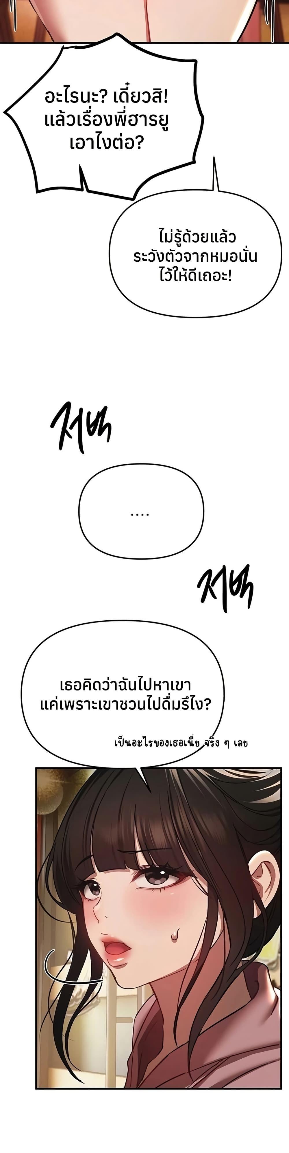 Doujin-Lc- อ่าน โดจิน มังฮวา เกาหลี ญี่ปุ่น จีน แปลไทย Beautiful Days ตอนที่ 1 2 3 4 5 6 7 8 9 10 11 12 13 14 ฟรี ไม่มีโฆษณา อ่าน โดจิน Manhwa เกาหลี ญี่ปุ่น จีน เรามีครบ คัดมาให้เน้นๆ โดจิน 18+ รับประกันความฟินโดย  Doujin Lc