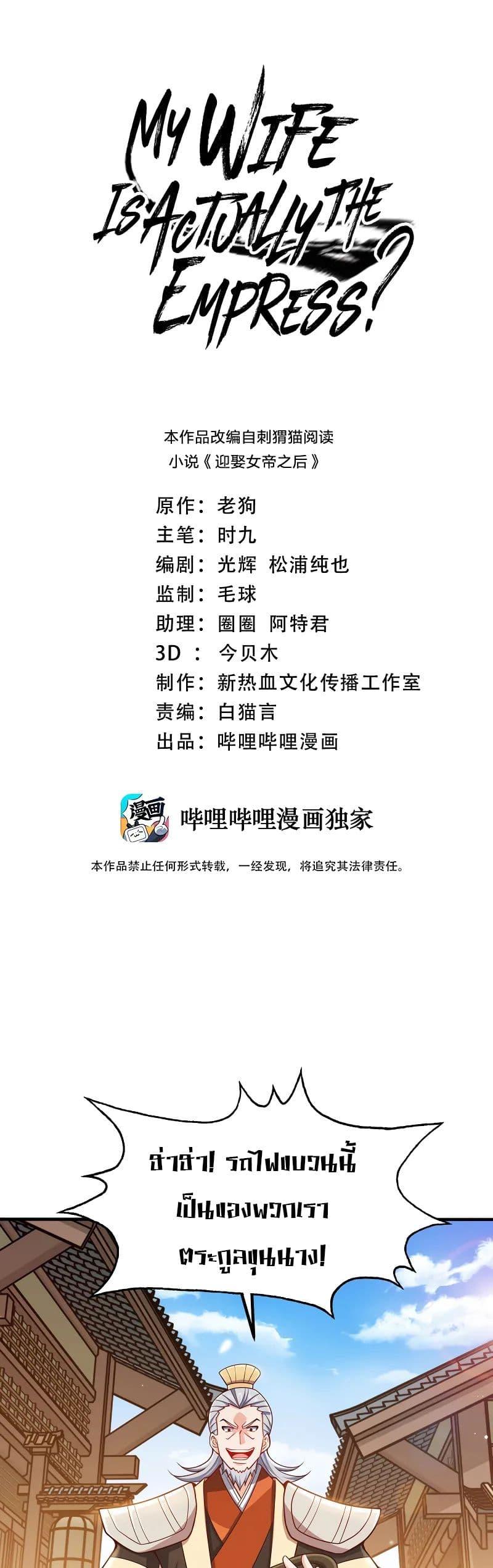 Manga-lc-com อ่านมังงะ อ่านการ์ตูน ออนไลน์ ฟรี My Wife is Actually the Future Tyrant Empress ตอนที่ 1 2 3 4 5 6 7 8 9 10 11 12 13 14 ฟรี ไม่มีโฆษณา Manga-lc - อ่าน มังงะ อ่าน การ์ตูน ออนไลน์ อ่านมังงะ ฟรี