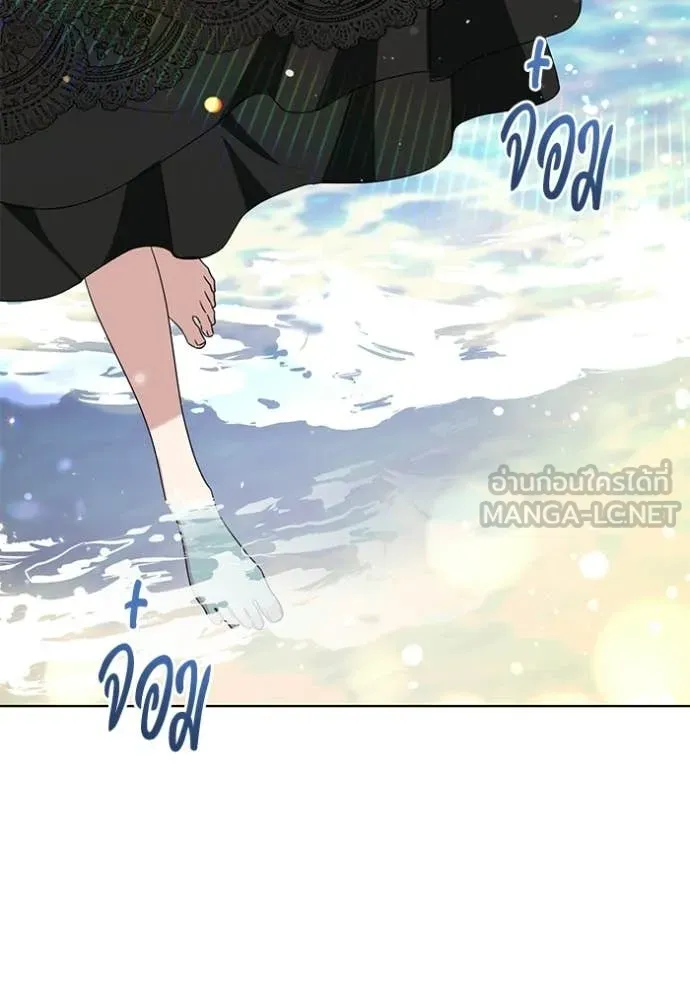 ชีวิตใหม่ในตระกูล ตอนที่ 96 รูปที่ 68