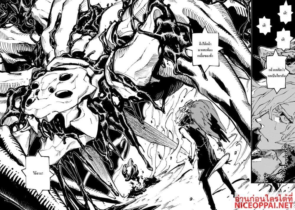 Manga-lc-com อ่านมังงะ อ่านการ์ตูน ออนไลน์ ฟรี Devil May Cry 5 -Visions of V- ตอนที่ 1 2 3 4 5 6 7 8 9 10 11 12 13 14 ฟรี ไม่มีโฆษณา Manga-lc - อ่าน มังงะ อ่าน การ์ตูน ออนไลน์ อ่านมังงะ ฟรี