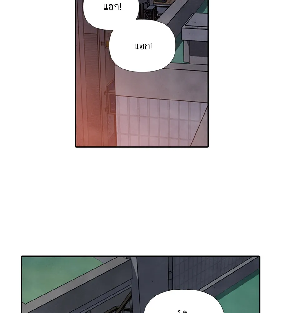เหตุผลของคนไม่อยากอยู่ ตอนที่ 69 รูปที่ 74