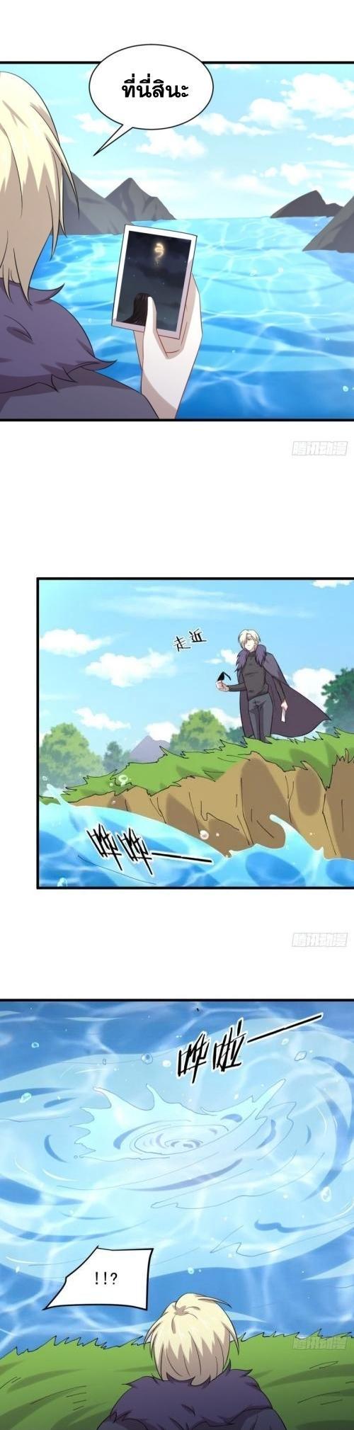 Manga-lc-com อ่านมังงะ อ่านการ์ตูน ออนไลน์ ฟรี Immortal Swordsman in the Reverse World ตอนที่ 1 2 3 4 5 6 7 8 9 10 11 12 13 14 ฟรี ไม่มีโฆษณา Manga-lc - อ่าน มังงะ อ่าน การ์ตูน ออนไลน์ อ่านมังงะ ฟรี