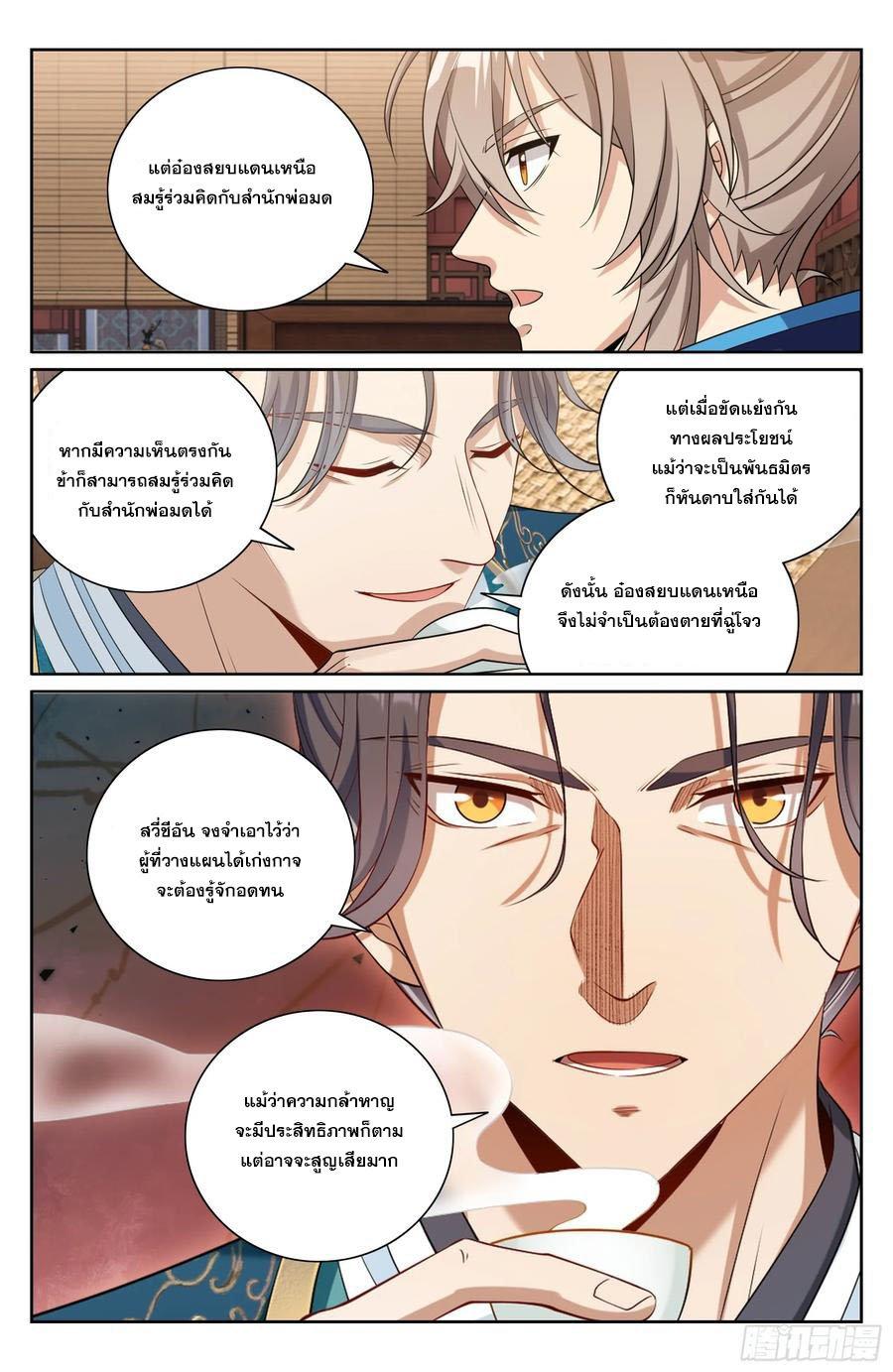 Manga-lc-com อ่านมังงะ อ่านการ์ตูน ออนไลน์ ฟรี Nightwatcher ตอนที่ 1 2 3 4 5 6 7 8 9 10 11 12 13 14 ฟรี ไม่มีโฆษณา Manga-lc - อ่าน มังงะ อ่าน การ์ตูน ออนไลน์ อ่านมังงะ ฟรี