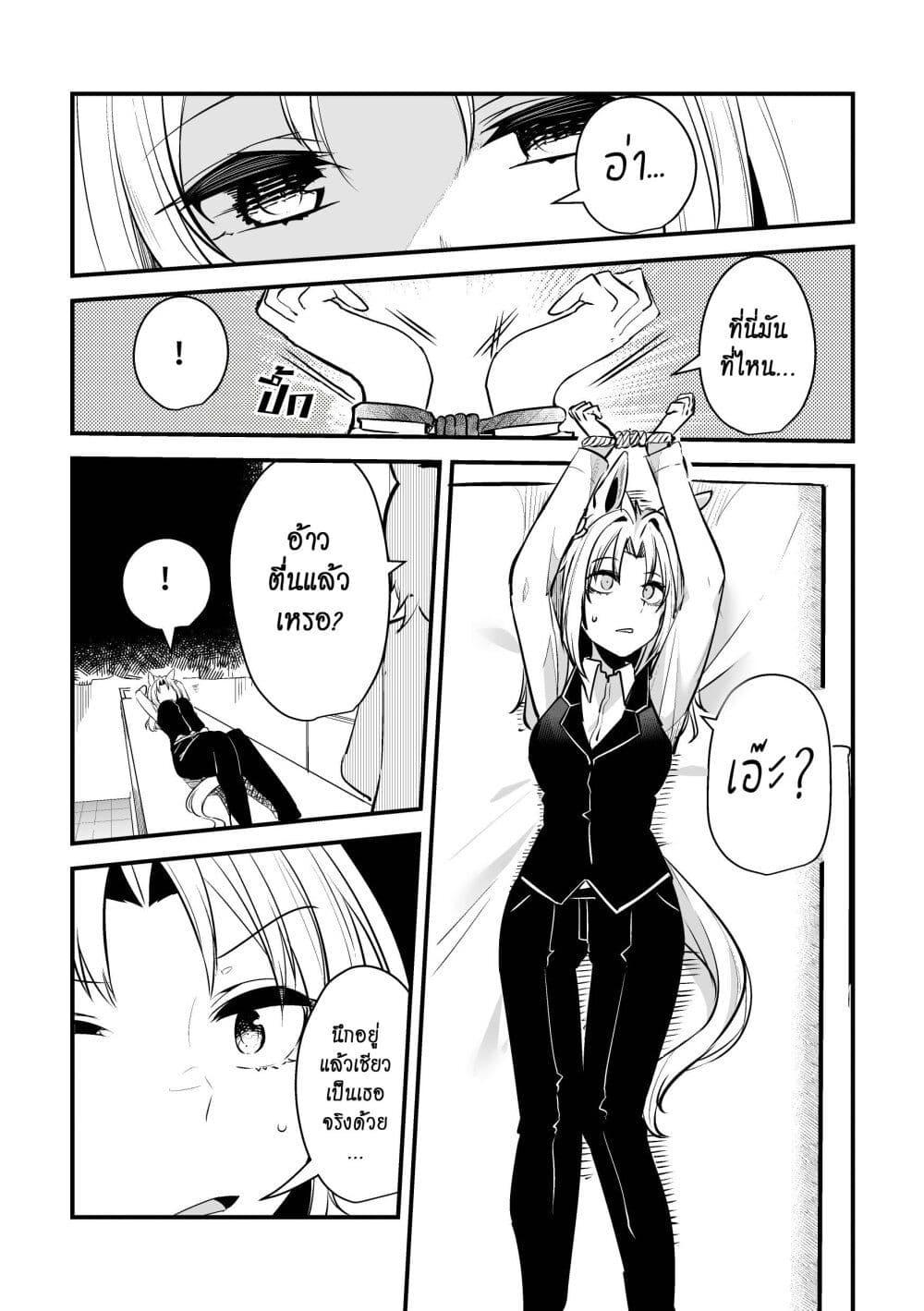 Manga-lc-com อ่านมังงะ อ่านการ์ตูน ออนไลน์ ฟรี Kimi wa Uma Musume IF Uma Musume ni Natte Shimatta Trainer no Hanashi ตอนที่ 1 2 3 4 5 6 7 8 9 10 11 12 13 14 ฟรี ไม่มีโฆษณา Manga-lc - อ่าน มังงะ อ่าน การ์ตูน ออนไลน์ อ่านมังงะ ฟรี