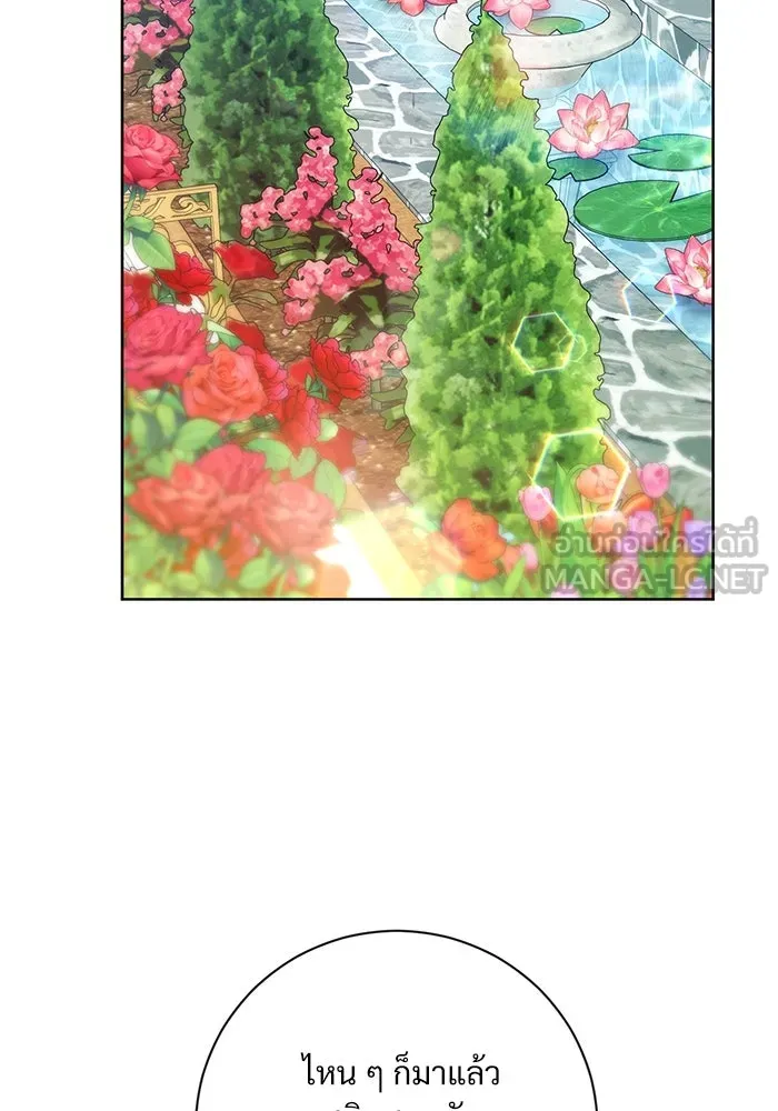 แด่ชู้รักของสามี ตอนที่ 57 รูปที่ 54