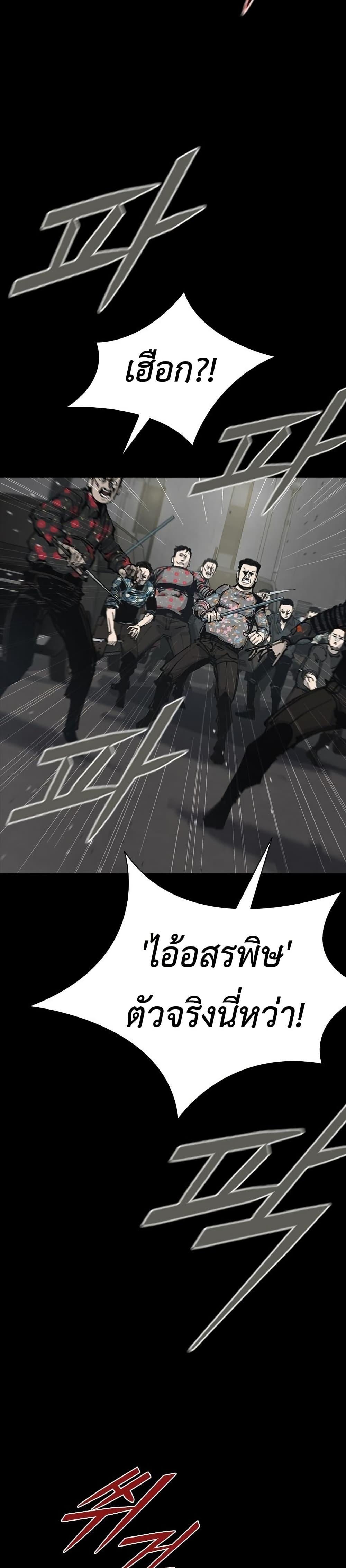 Manga-lc-com อ่านมังงะ อ่านการ์ตูน ออนไลน์ ฟรี Royal Family ตอนที่ 1 2 3 4 5 6 7 8 9 10 11 12 13 14 ฟรี ไม่มีโฆษณา Manga-lc - อ่าน มังงะ อ่าน การ์ตูน ออนไลน์ อ่านมังงะ ฟรี