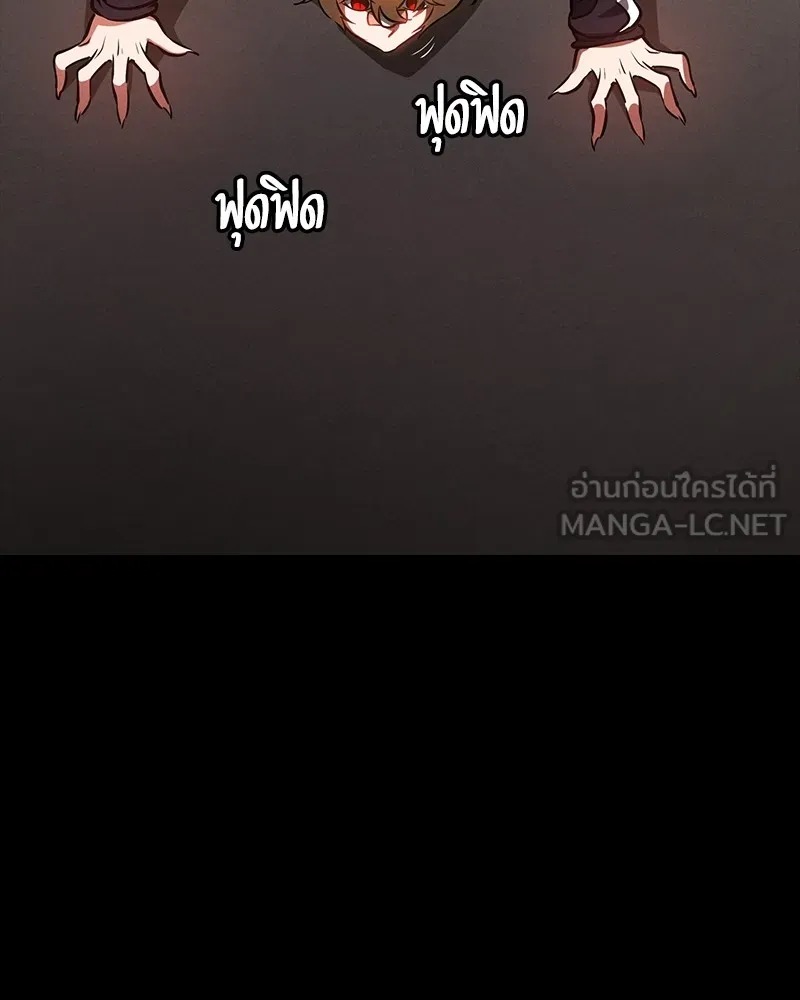 มือสังหารพันธุ์อมตะ ตอนที่ 23 รูปที่ 42