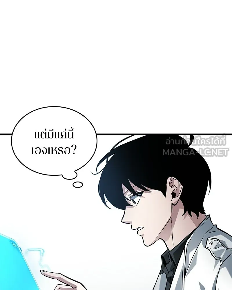 Omniscient Reader อ่านชะตาวันสิ้นโลก ตอนที่ 48 ตัวละคร (1) รูปที่ 105