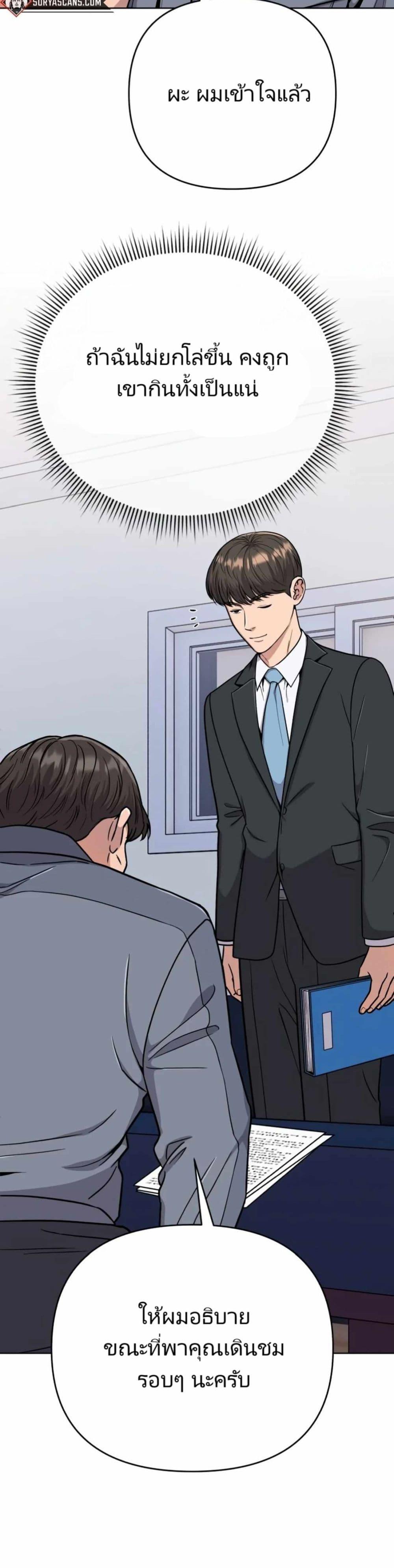 Manga-lc-com อ่านมังงะ อ่านการ์ตูน ออนไลน์ ฟรี New Employee Kim Chul-Soo ตอนที่ 1 2 3 4 5 6 7 8 9 10 11 12 13 14 ฟรี ไม่มีโฆษณา Manga-lc - อ่าน มังงะ อ่าน การ์ตูน ออนไลน์ อ่านมังงะ ฟรี