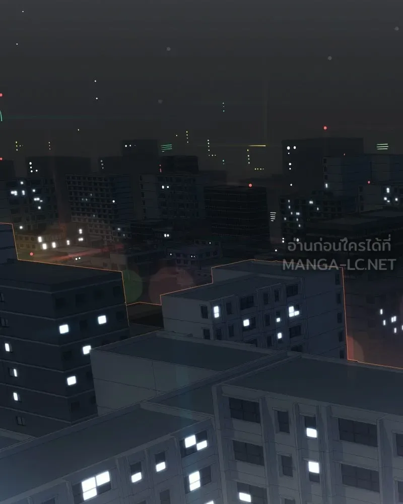 บอกมาค่าตัวเท่าไหร่ ตอนที่ 20 รูปที่ 246