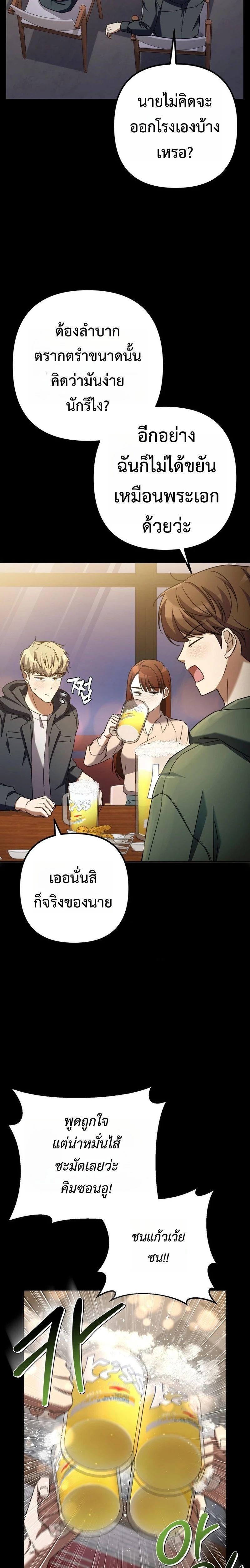 Manga-lc-com อ่านมังงะ อ่านการ์ตูน ออนไลน์ ฟรี The Regressed Extra Becomes a Genius ตอนที่ 1 2 3 4 5 6 7 8 9 10 11 12 13 14 ฟรี ไม่มีโฆษณา Manga-lc - อ่าน มังงะ อ่าน การ์ตูน ออนไลน์ อ่านมังงะ ฟรี