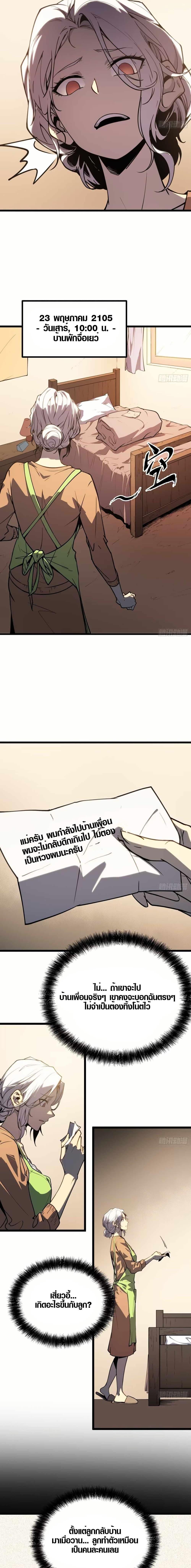 Manga-lc-com อ่านมังงะ อ่านการ์ตูน ออนไลน์ ฟรี Full-Time Awakening ตอนที่ 1 2 3 4 5 6 7 8 9 10 11 12 13 14 ฟรี ไม่มีโฆษณา Manga-lc - อ่าน มังงะ อ่าน การ์ตูน ออนไลน์ อ่านมังงะ ฟรี