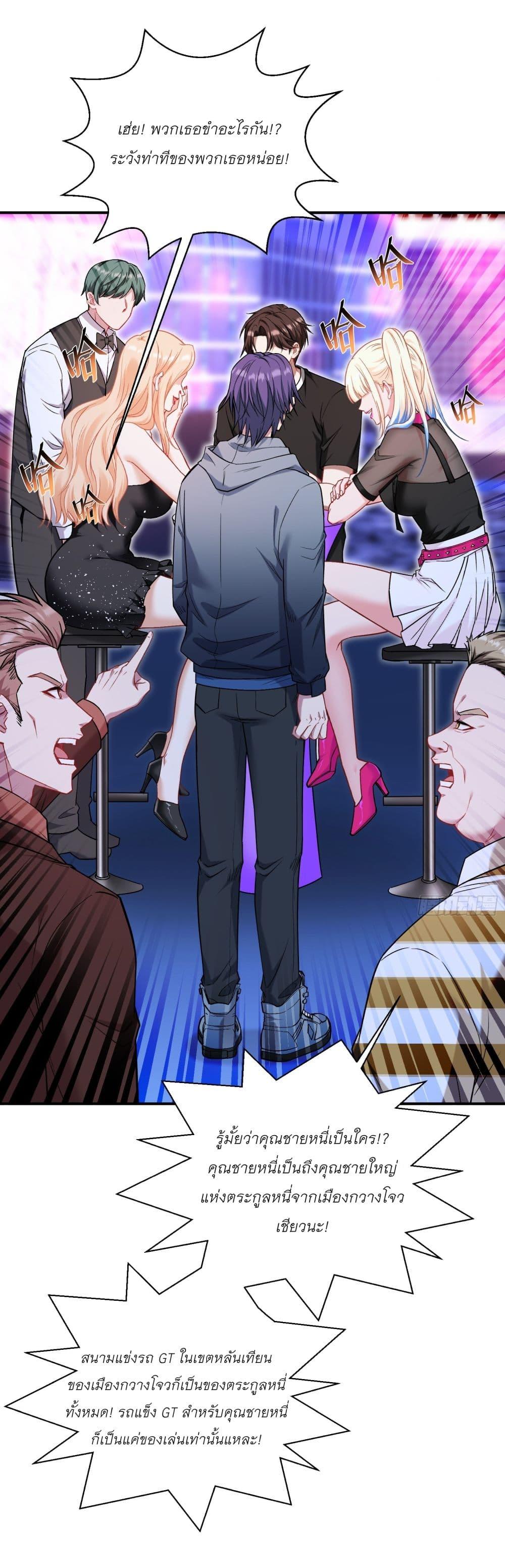 Manga-lc-com อ่านมังงะ อ่านการ์ตูน ออนไลน์ ฟรี Became a Billionaire After Dog Licking Improperly ตอนที่ 1 2 3 4 5 6 7 8 9 10 11 12 13 14 ฟรี ไม่มีโฆษณา Manga-lc - อ่าน มังงะ อ่าน การ์ตูน ออนไลน์ อ่านมังงะ ฟรี