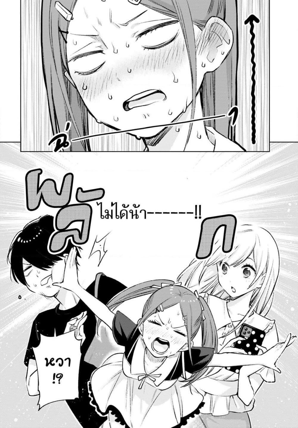 Manga-lc-com อ่านมังงะ อ่านการ์ตูน ออนไลน์ ฟรี Otaku ni Otoku na Gyaru Gurashi ตอนที่ 1 2 3 4 5 6 7 8 9 10 11 12 13 14 ฟรี ไม่มีโฆษณา Manga-lc - อ่าน มังงะ อ่าน การ์ตูน ออนไลน์ อ่านมังงะ ฟรี