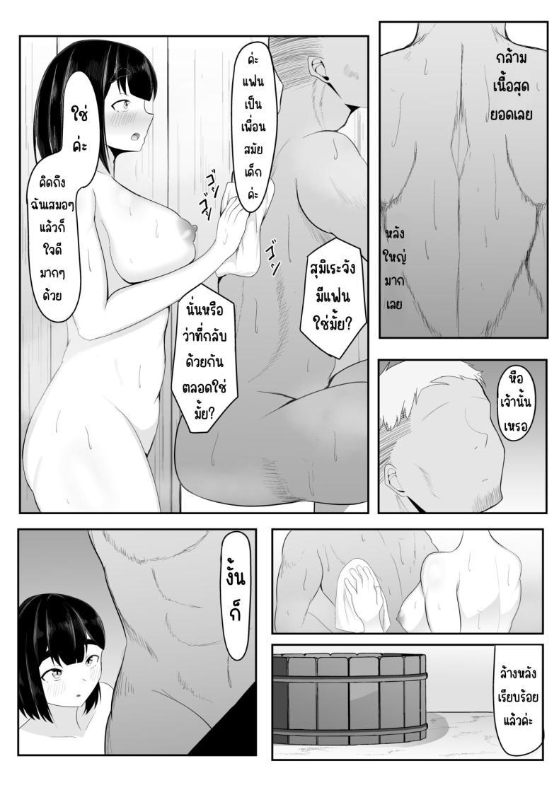 Doujin-Lc- อ่าน โดจิน มังฮวา เกาหลี ญี่ปุ่น จีน แปลไทย แฟนหลงของใหญ่ในค่ายฝึก [Ikki Ichiyuu] Seiso Kanojo, Gasshuku nite Kyochin Ochi ตอนที่ 1 2 3 4 5 6 7 8 9 10 11 12 13 14 ฟรี ไม่มีโฆษณา อ่าน โดจิน Manhwa เกาหลี ญี่ปุ่น จีน เรามีครบ คัดมาให้เน้นๆ โดจิน 18+ รับประกันความฟินโดย  Doujin Lc