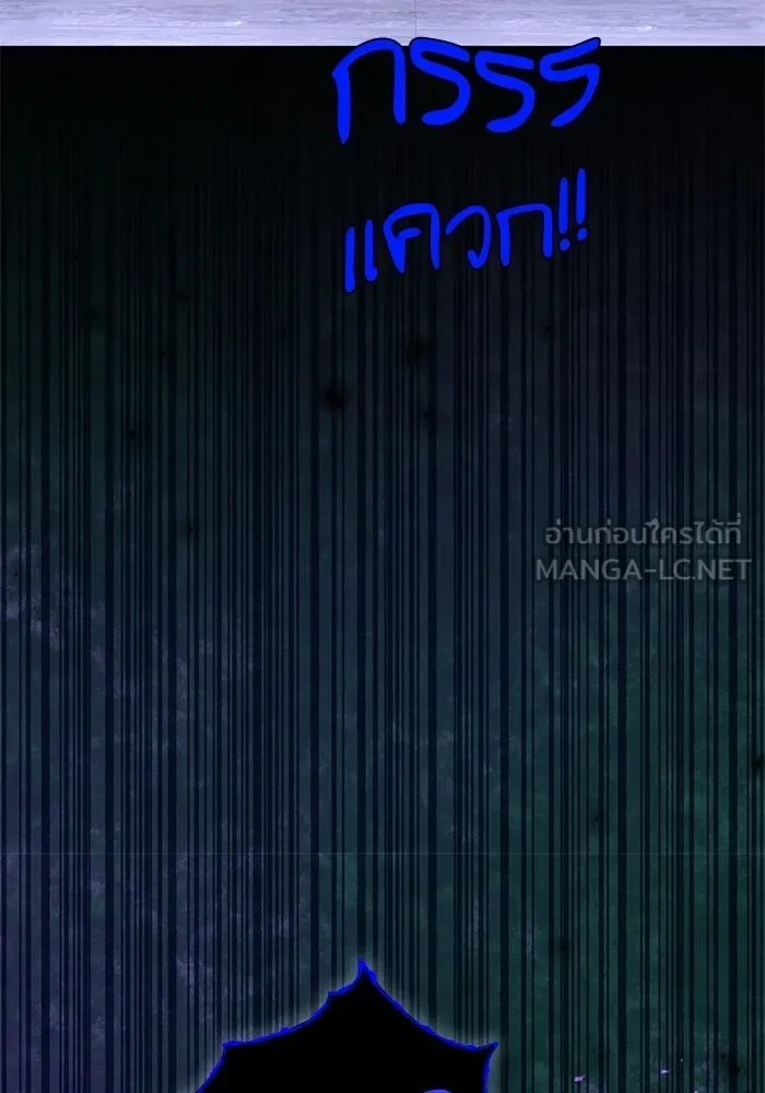 แด่ชู้รักของสามี ตอนที่ 106 รูปที่ 93