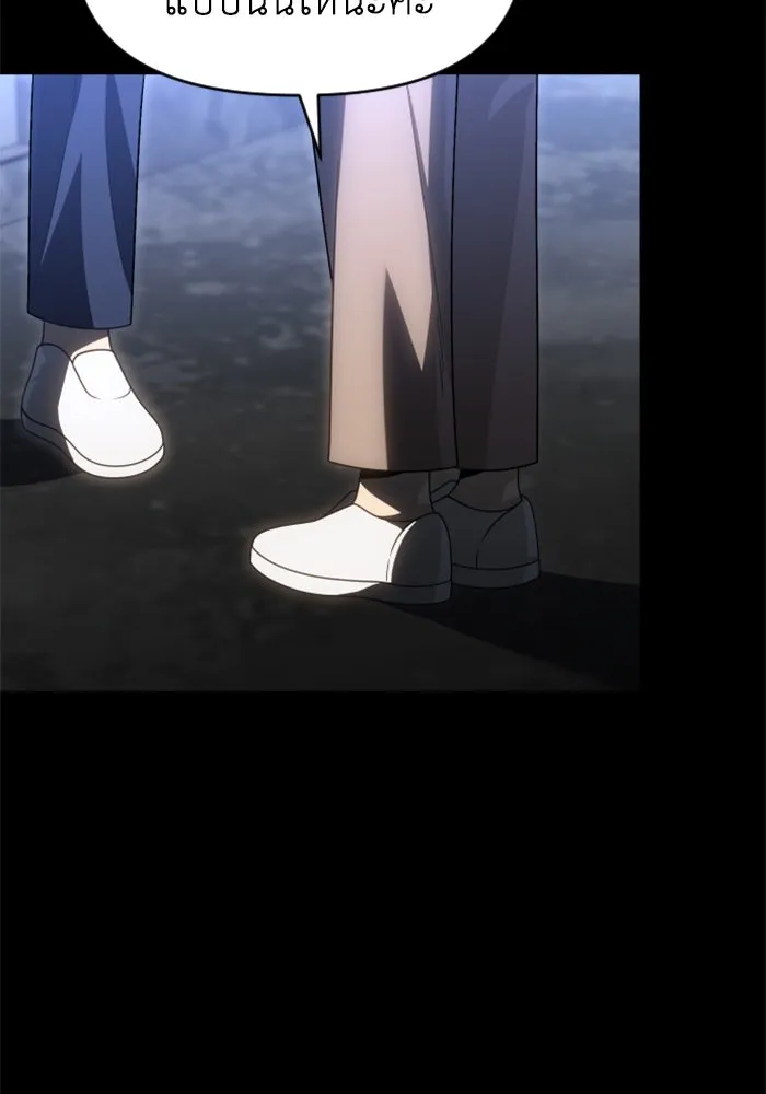 อดีตบอสหอคอย ตอนที่ 81 รูปที่ 65