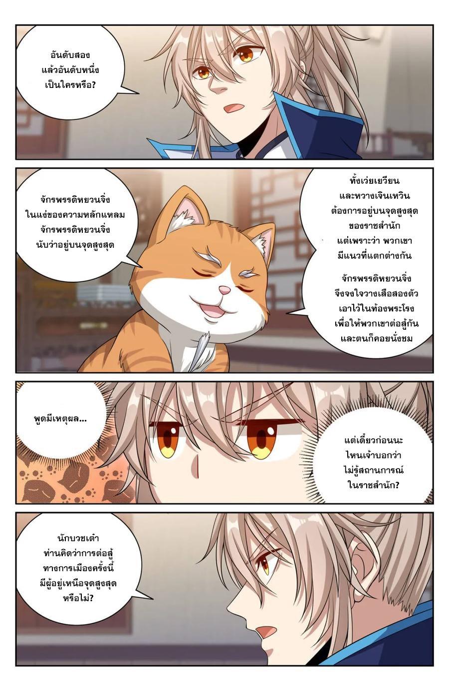 Manga-lc-com อ่านมังงะ อ่านการ์ตูน ออนไลน์ ฟรี Nightwatcher ตอนที่ 1 2 3 4 5 6 7 8 9 10 11 12 13 14 ฟรี ไม่มีโฆษณา Manga-lc - อ่าน มังงะ อ่าน การ์ตูน ออนไลน์ อ่านมังงะ ฟรี
