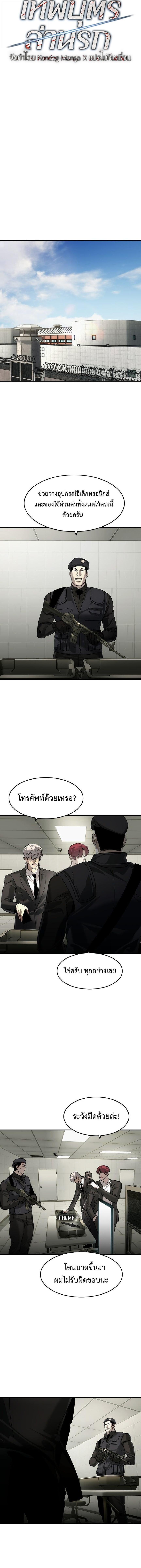 Manga-lc-com อ่านมังงะ อ่านการ์ตูน ออนไลน์ ฟรี The Childe ตอนที่ 1 2 3 4 5 6 7 8 9 10 11 12 13 14 ฟรี ไม่มีโฆษณา Manga-lc - อ่าน มังงะ อ่าน การ์ตูน ออนไลน์ อ่านมังงะ ฟรี