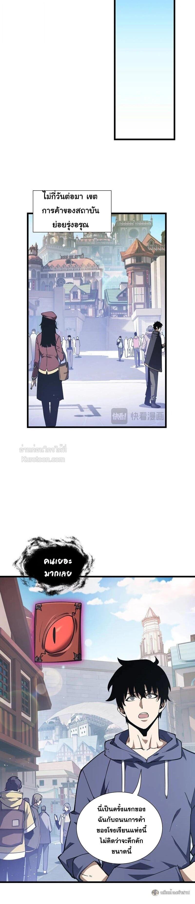 Manga-lc-com อ่านมังงะ อ่านการ์ตูน ออนไลน์ ฟรี I Owe Billions in Debt, So I Was Forced to Work for an Evil God ตอนที่ 1 2 3 4 5 6 7 8 9 10 11 12 13 14 ฟรี ไม่มีโฆษณา Manga-lc - อ่าน มังงะ อ่าน การ์ตูน ออนไลน์ อ่านมังงะ ฟรี