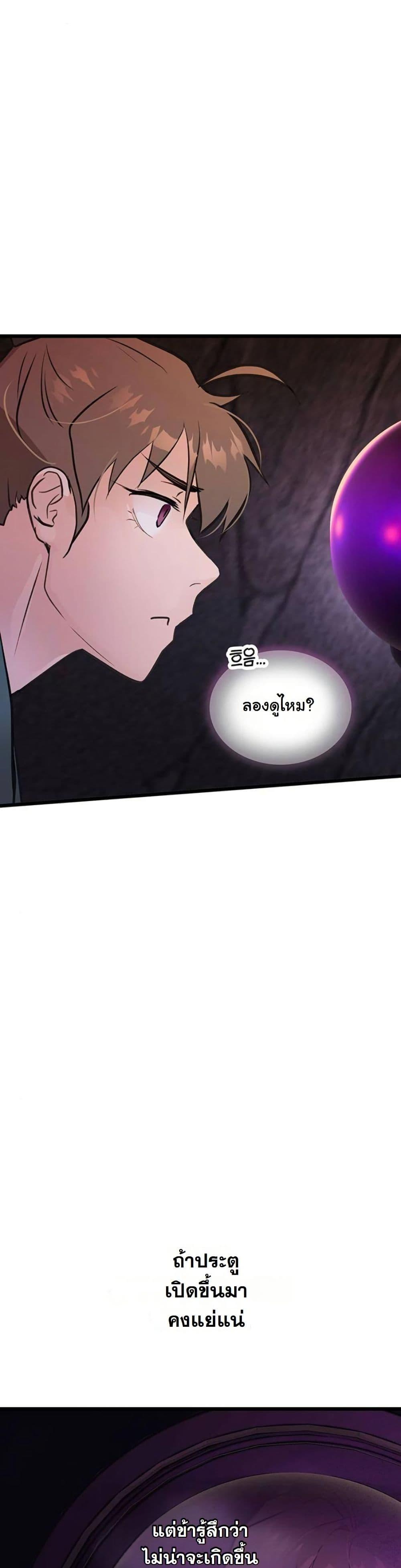 Manga-lc-com อ่านมังงะ อ่านการ์ตูน ออนไลน์ ฟรี My Wife is the Demonic Cult Leader ตอนที่ 1 2 3 4 5 6 7 8 9 10 11 12 13 14 ฟรี ไม่มีโฆษณา Manga-lc - อ่าน มังงะ อ่าน การ์ตูน ออนไลน์ อ่านมังงะ ฟรี