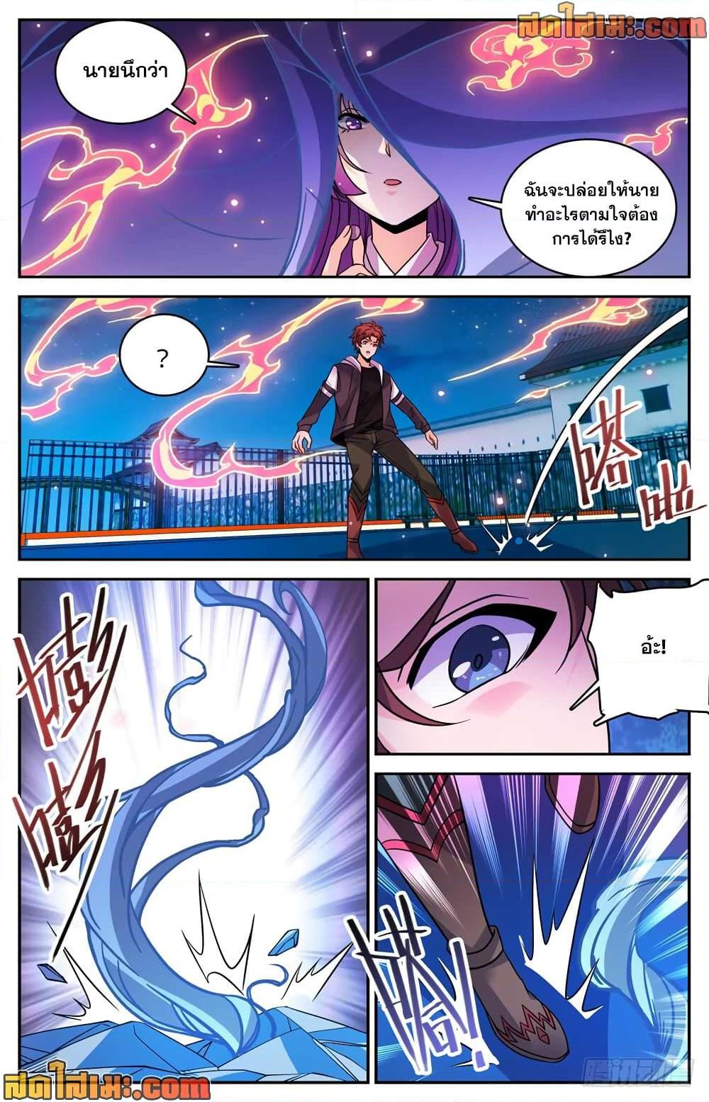 Manga-lc-com อ่านมังงะ อ่านการ์ตูน ออนไลน์ ฟรี Versatile Mage จอมเวทย์เต็มพิกัด ตอนที่ 1 2 3 4 5 6 7 8 9 10 11 12 13 14 ฟรี ไม่มีโฆษณา Manga-lc - อ่าน มังงะ อ่าน การ์ตูน ออนไลน์ อ่านมังงะ ฟรี