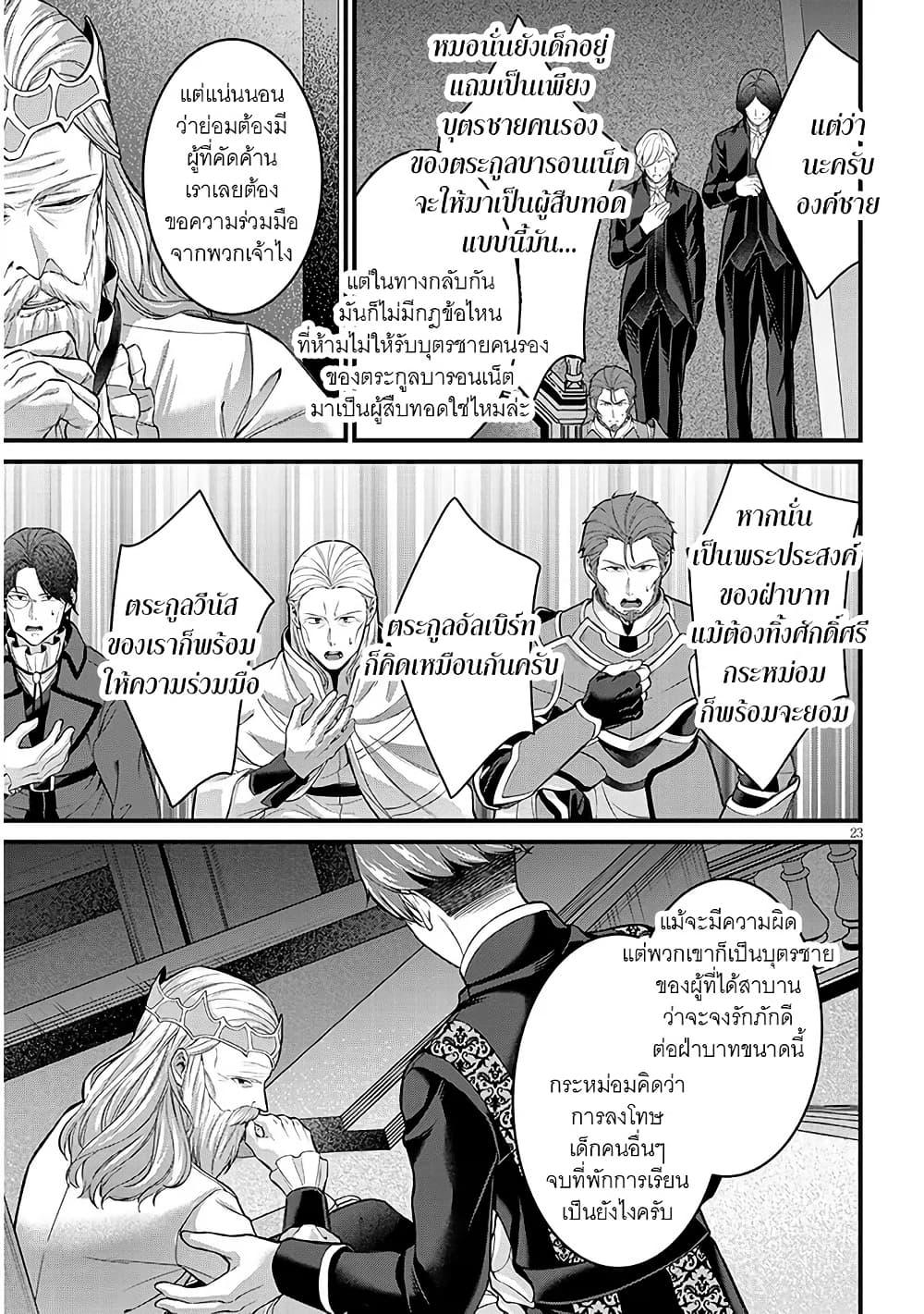Manga-lc-com อ่านมังงะ อ่านการ์ตูน ออนไลน์ ฟรี Rojiura de Hirotta Onnanoko ga Bad End-go no Otome Game no Heroine Datta Ken ตอนที่ 1 2 3 4 5 6 7 8 9 10 11 12 13 14 ฟรี ไม่มีโฆษณา Manga-lc - อ่าน มังงะ อ่าน การ์ตูน ออนไลน์ อ่านมังงะ ฟรี