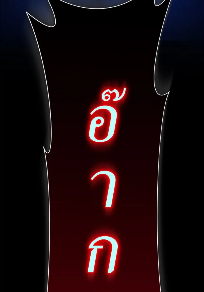 ชิงชีวิตพลิกลิขิตชะตา ตอนที่ 155. ความบริสุทธิ์(2) รูปที่ 131