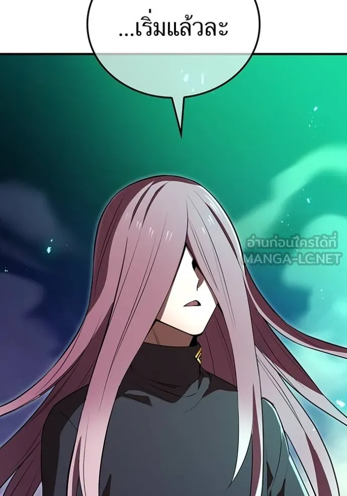 ฮันเตอร์สกิลโกง ตอนที่ 40 รูปที่ 12