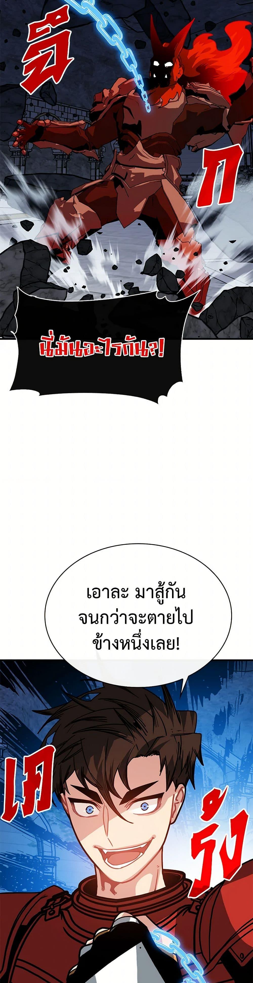 Manga-lc-com อ่านมังงะ อ่านการ์ตูน ออนไลน์ ฟรี SSS-Class Gacha Hunter ตอนที่ 1 2 3 4 5 6 7 8 9 10 11 12 13 14 ฟรี ไม่มีโฆษณา Manga-lc - อ่าน มังงะ อ่าน การ์ตูน ออนไลน์ อ่านมังงะ ฟรี