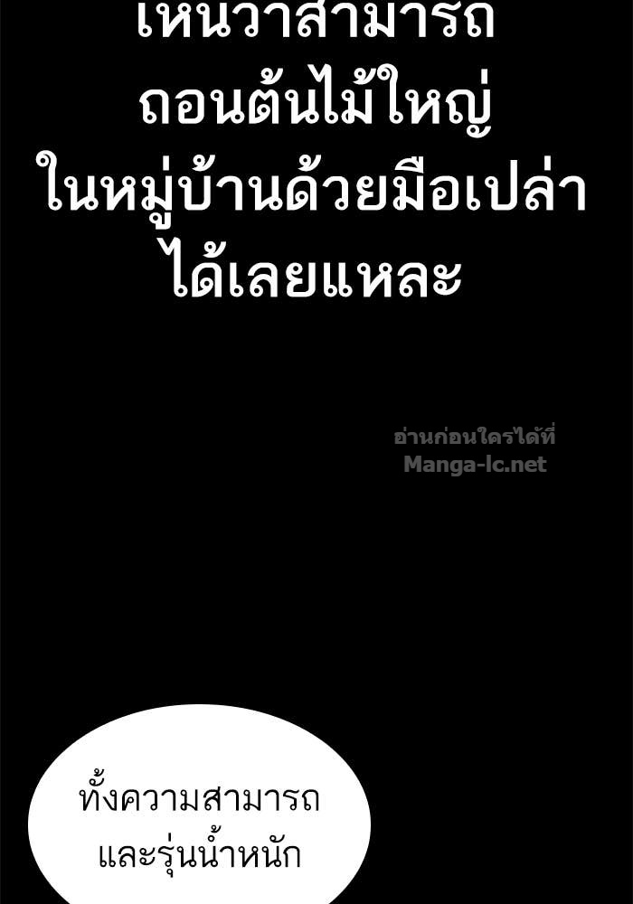 Doujin-Lc- อ่าน โดจิน มังฮวา เกาหลี ญี่ปุ่น จีน แปลไทย HECTOPASCAL ตอนที่ 1 2 3 4 5 6 7 8 9 10 11 12 13 14 ฟรี ไม่มีโฆษณา อ่าน โดจิน Manhwa เกาหลี ญี่ปุ่น จีน เรามีครบ คัดมาให้เน้นๆ โดจิน 18+ รับประกันความฟินโดย Doujin Lc