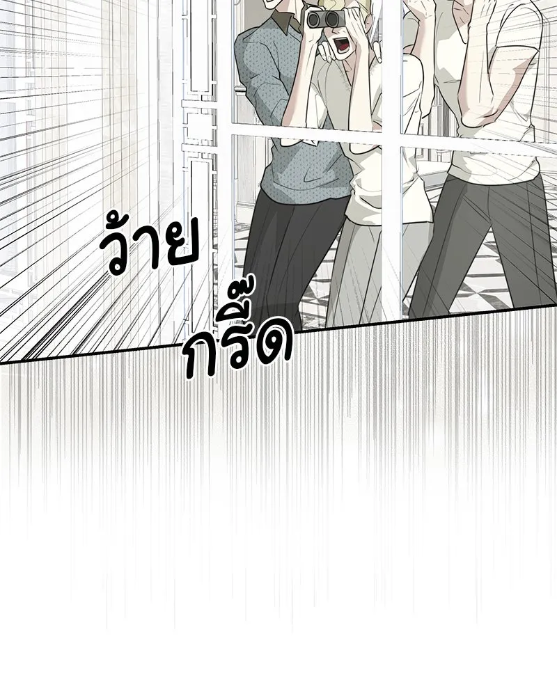 สี่สาวชาวกี ตอนที่ 26 การสารภาพรัก รูปที่ 76