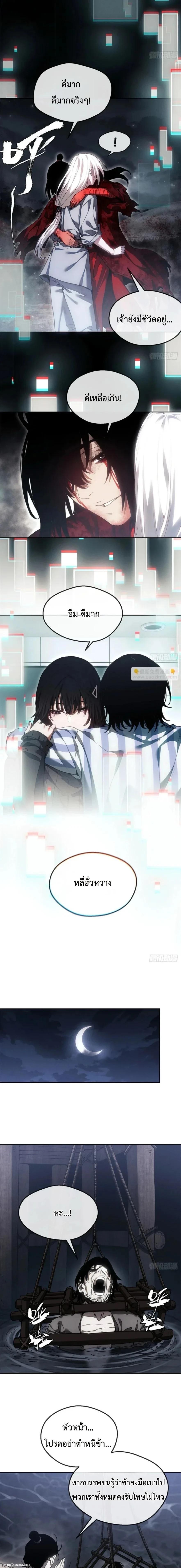 Manga-lc-com อ่านมังงะ อ่านการ์ตูน ออนไลน์ ฟรี Dao of the Bizarre Immortal ตอนที่ 1 2 3 4 5 6 7 8 9 10 11 12 13 14 ฟรี ไม่มีโฆษณา Manga-lc - อ่าน มังงะ อ่าน การ์ตูน ออนไลน์ อ่านมังงะ ฟรี