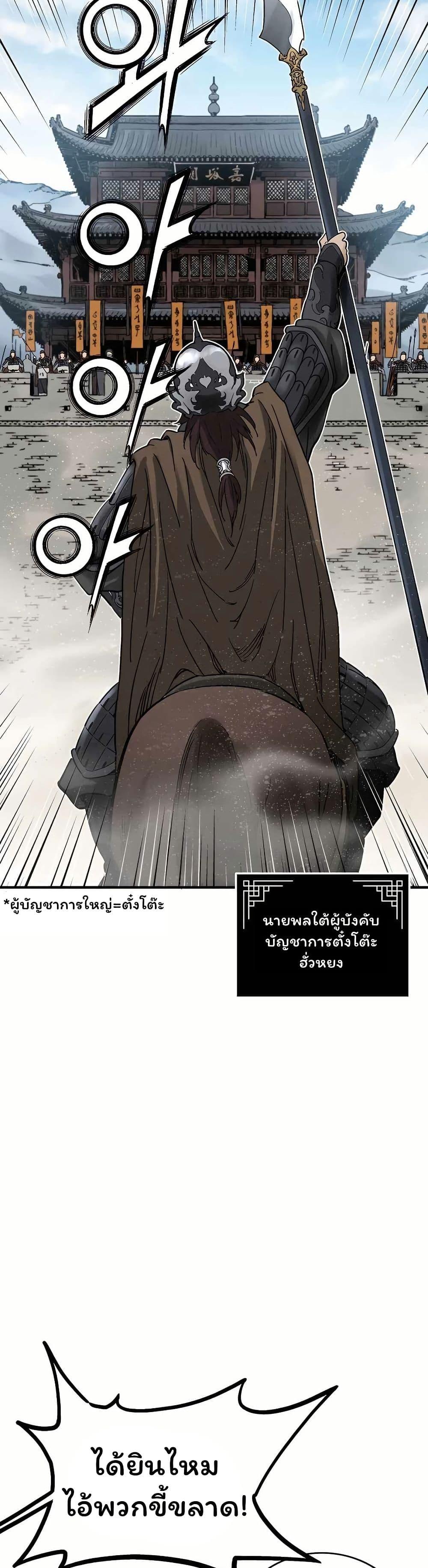 Manga-lc-com อ่านมังงะ อ่านการ์ตูน ออนไลน์ ฟรี I Reincarnated as a Legendary Surgeon ตอนที่ 1 2 3 4 5 6 7 8 9 10 11 12 13 14 ฟรี ไม่มีโฆษณา Manga-lc - อ่าน มังงะ อ่าน การ์ตูน ออนไลน์ อ่านมังงะ ฟรี